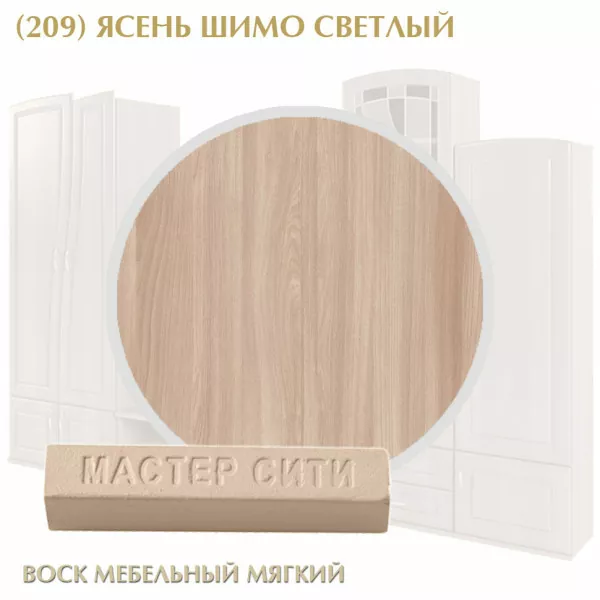 Магазин Мастер Сити Магазин Мастер Сити