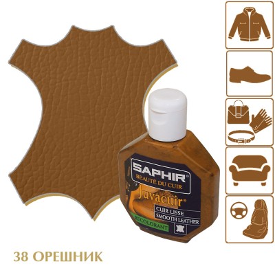 Крем-восстановитель для гладких кож Juvacuir SAPHIR, пластиковый флакон, 75 мл.