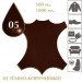 Краситель проникающий для любых материалов Teinture francaise SAPHIR, фляжка, 500, 1000 мл.
