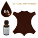 Грунтовка (основа) серия "ПРОФ" Primer подготовка к покраске для натуральных гладких кож, флакон, 5П, 15, 30, 55, 125 мл.