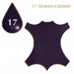 Грунтовка (основа) Primer TARRAGO подготовка к покраске для натуральных гладких кож, фляжка, 1000 мл. (017 (navy) тёмно-синий)