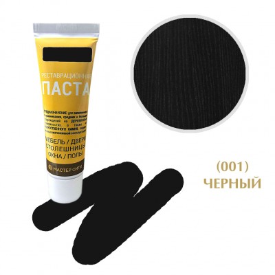 Комплект (без упаковки) МАСТЕР СИТИ: Реставрационная паста мебельная 30 мл. цветная + шпатель малый.