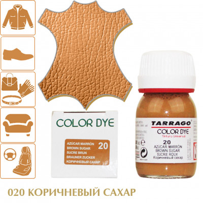 Краситель для любых гладких кож Color Dye TARRAGO, стеклянный флакон, 25 мл.