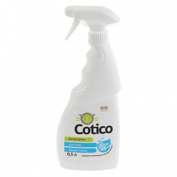 Antistatik Dlya Vseh Vidov Tkani Cotico Sprej 500 Ml Kupit Po Cene 192 Rub