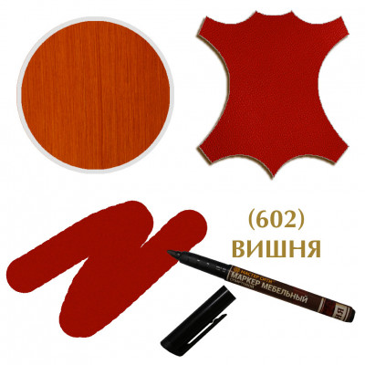 Маркер мебельный спиртовой МАСТЕР СИТИ, 3 мл., цветной (без упаковки).