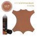 Аэрозоль-краситель для гладкой кожи Leather Refresh TARRAGO, цветной, 200 мл.