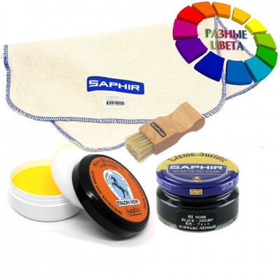 Комплект SAPHIR № 3 для ежедневного ухода за гладкой кожей