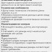 SAPHIR Шнурки 90 см. круглые тонкие 2,5 мм., цветные.