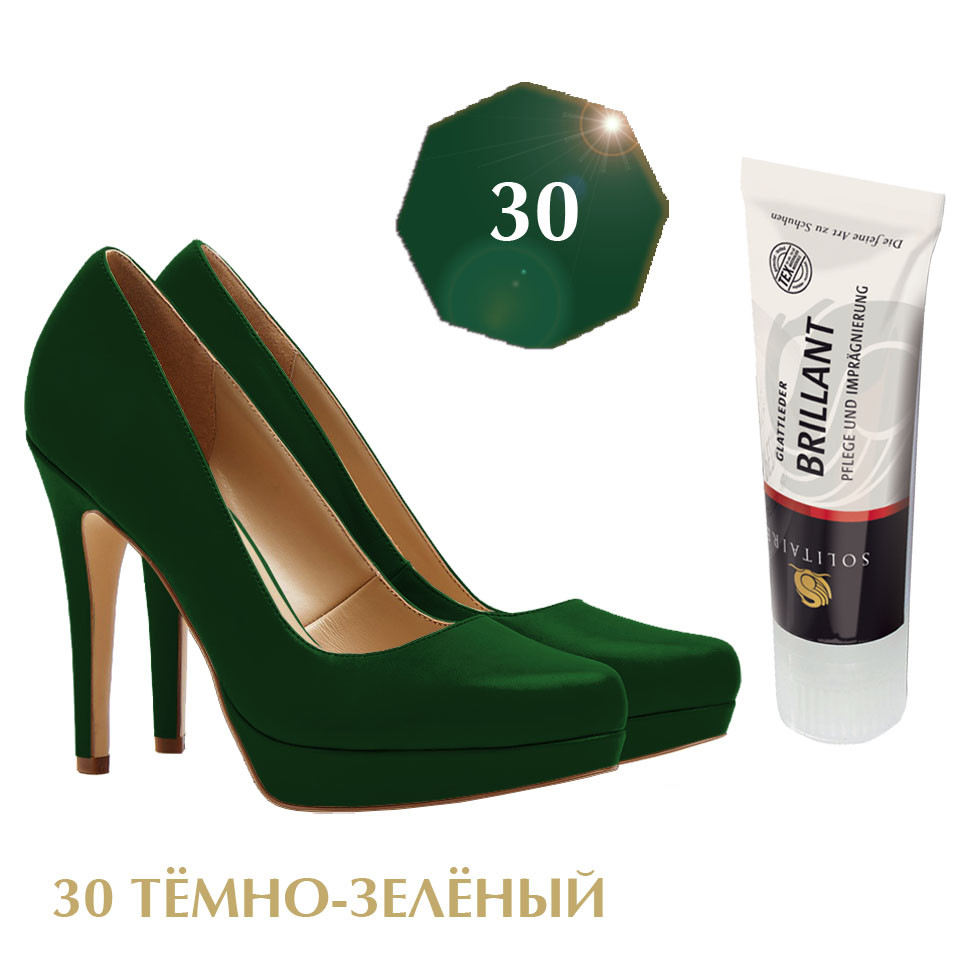 Крем для обуви Brillant SOLITAIRE, тюбик с губкой, цветной, 75 мл. - купить  по цене 567 руб.