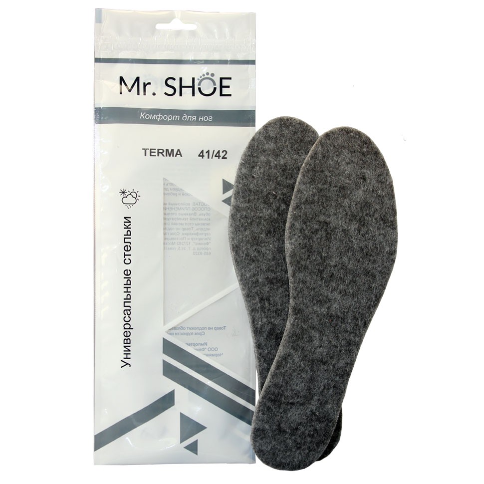 Стельки зимние из мягкого войлока Mr Shoe TERMA, размерные.