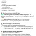 Краска для обуви и изделий из кожи МАСТЕР СИТИ, флакон 30 мл.