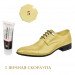 Крем-краска для обуви Favorit Color SOLITAIRE, тюбик с губкой, цветной, 50 мл.