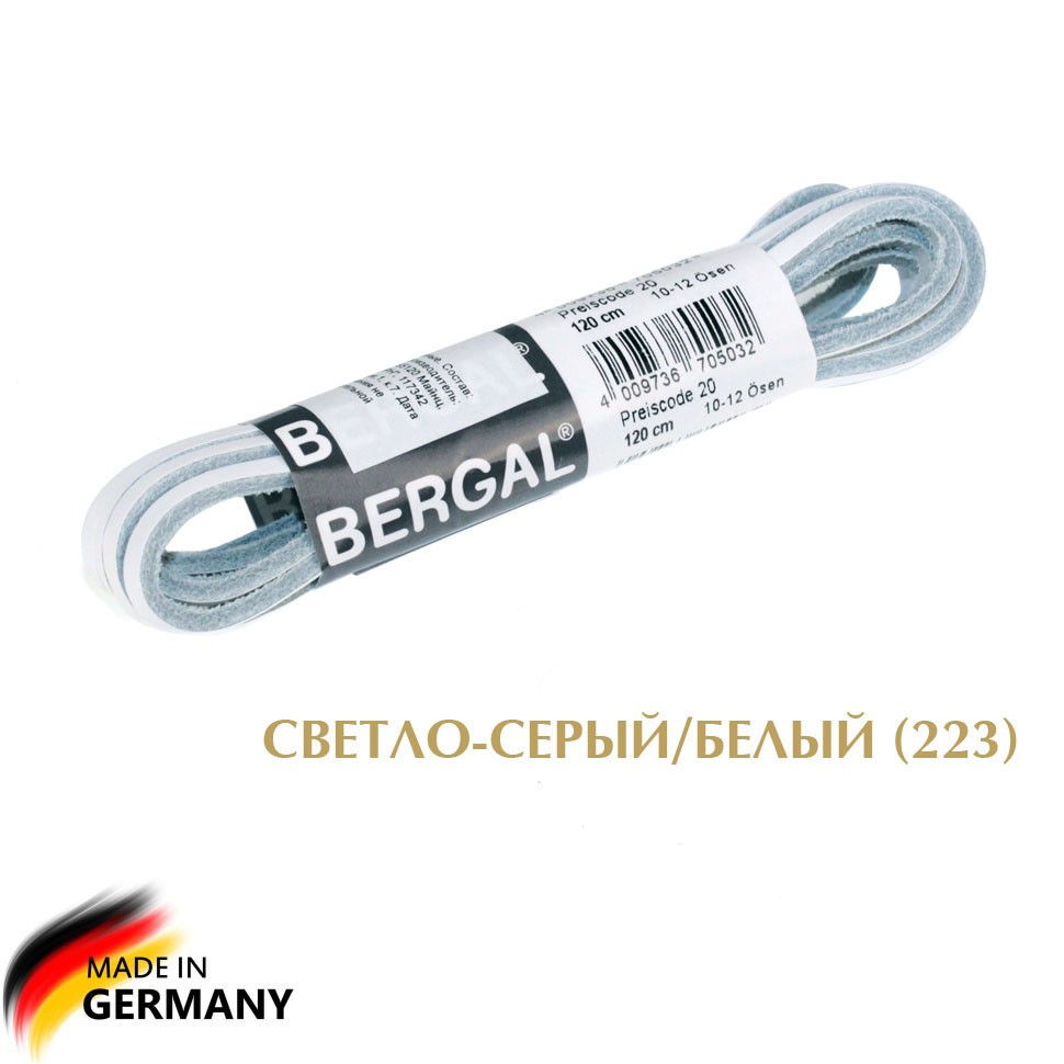 BERGAL Шнурки кожаные квадратные 3 х 3 мм, 120 см белые (001).