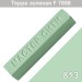 Воск мебельный мягкий 9 г., цветной, МАСТЕР СИТИ (без упаковки).