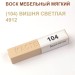 Воск мебельный мягкий 9 г., цветной, МАСТЕР СИТИ (без упаковки).