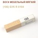 Воск мебельный мягкий 9 г., цветной, МАСТЕР СИТИ (без упаковки).