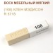 Воск мебельный мягкий 9 г., цветной, МАСТЕР СИТИ (без упаковки).