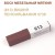 Воск мебельный мягкий 9 г., цветной, МАСТЕР СИТИ (без упаковки). ((613) Вишня пенсильвания 5738)