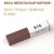 Воск мебельный мягкий 9 г., цветной, МАСТЕР СИТИ (без упаковки). ((616) Груша темная R 4967)