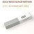 Воск мебельный мягкий 9 г., цветной, МАСТЕР СИТИ (без упаковки). ((701) Алюминий 8582)