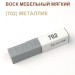 Воск мебельный мягкий 9 г., цветной, МАСТЕР СИТИ (без упаковки).