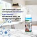 Средство для удаления бытовых запахов For Home OdorGone, спрей, 200 мл. (Бытовой станд.).
