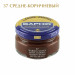 Крем банка для гладкой кожи Creme Surfine SAPHIR, цветной, банка стекло, 50 мл.
