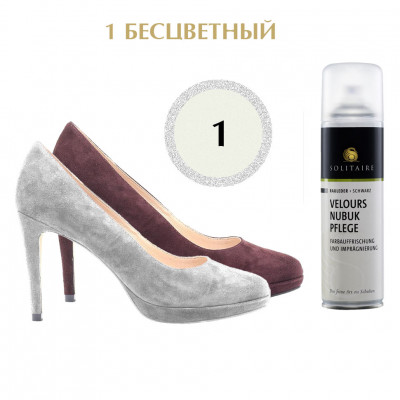 Уход за велюром/нубуком Velours Nubuk Spray SOLITAIRE, аэрозоль.