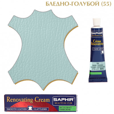 Восстановитель для гладких кож Creme Renovatrice SAPHIR (жидкая кожа), тюбик, 25 мл.